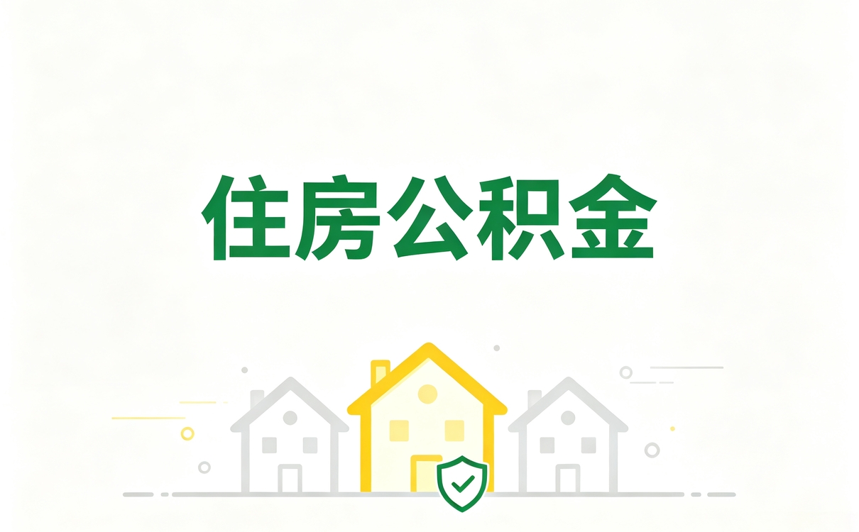 楚雄公积金查询网站官网 柜台排队差多少时间